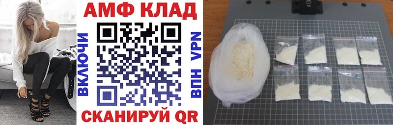 АМФЕТАМИН Premium Лыткарино