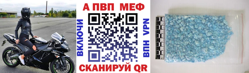 купить наркотик  Лыткарино  дарк нет формула  Alfa_PVP Соль 