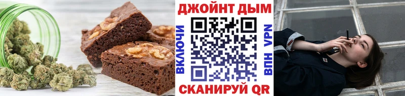 Печенье с ТГК марихуана  Лыткарино 
