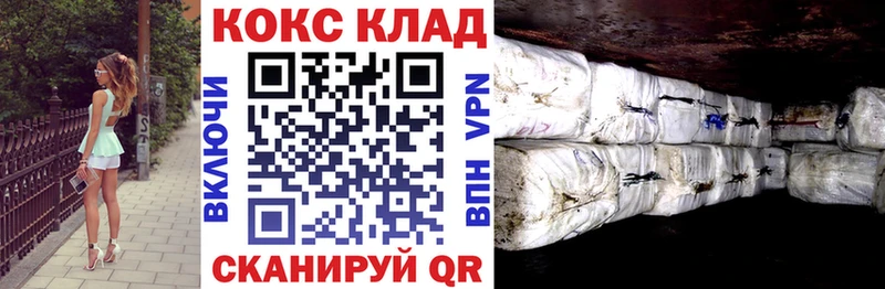 купить наркотик  Лыткарино  Кокаин 97% 