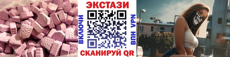 даркнет как зайти купить закладку Лыткарино Ecstasy 300 mg