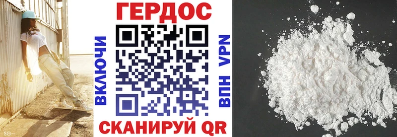 купить наркоту  Лыткарино  ГЕРОИН гречка 