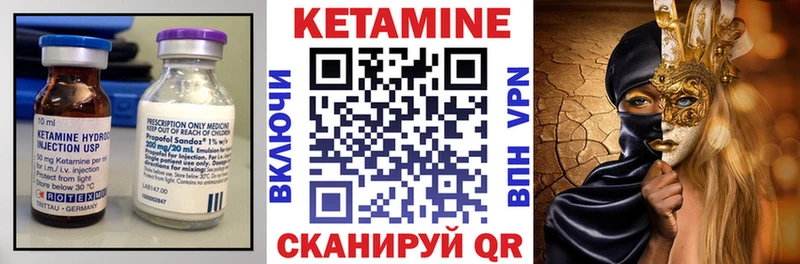 что такое   hydra ссылка  Кетамин VHQ  Лыткарино 