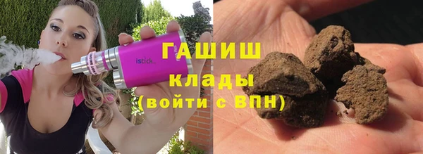 прущая мука Балахна