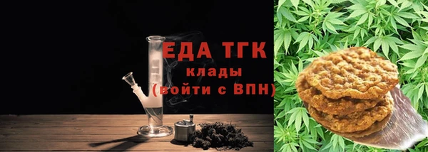 прущая мука Балахна