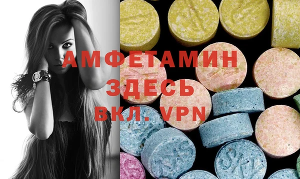 прущая мука Балахна