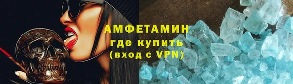 стаф Беломорск