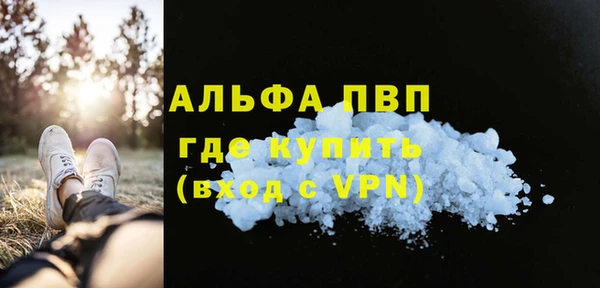 дистиллят марихуана Белоозёрский