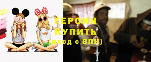 амфетамин Баксан