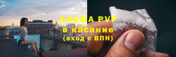 скорость Протвино