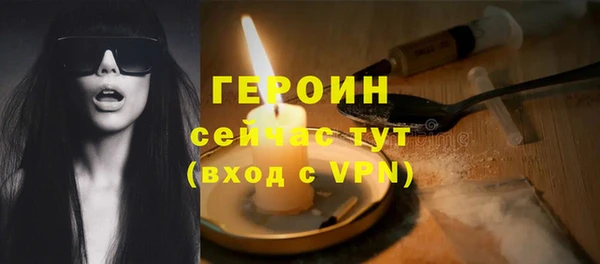 стаф Беломорск