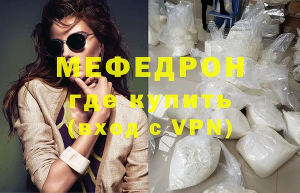 дистиллят марихуана Белоозёрский