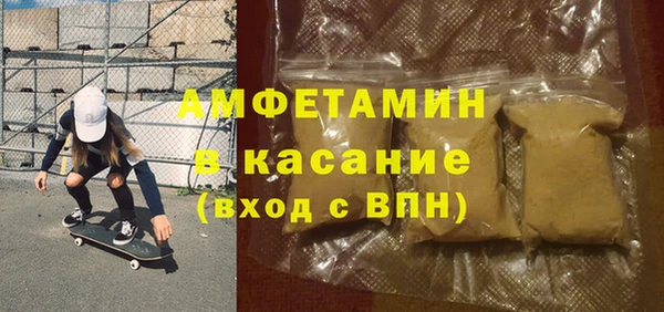 дистиллят марихуана Белоозёрский