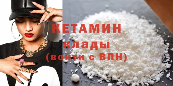 амфетамин Баксан