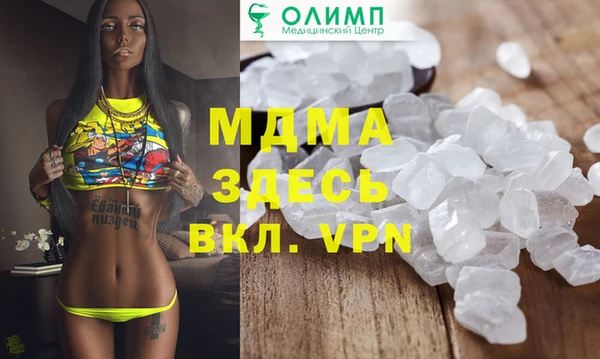 амфетамин Баксан