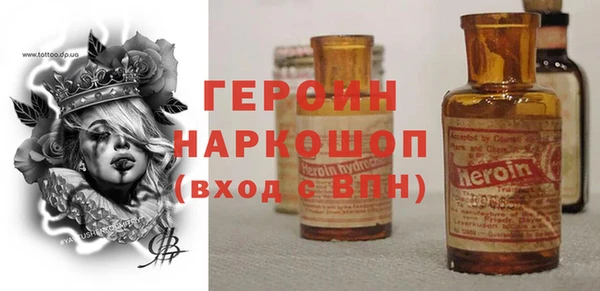 стаф Беломорск