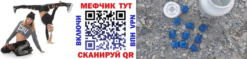 что такое Лыткарино Мефедрон VHQ
