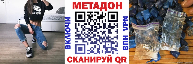 сайты даркнета телеграм  Лыткарино  МЕТАДОН кристалл 