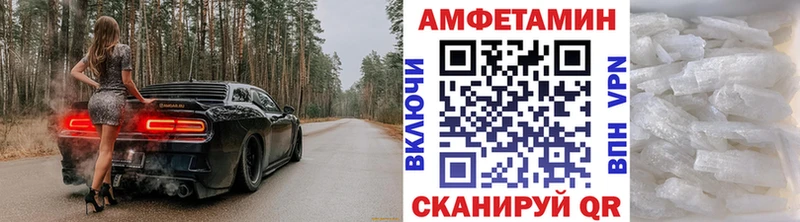 МЕТАМФЕТАМИН Декстрометамфетамин 99.9%  Лыткарино 