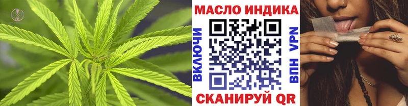 ТГК THC oil  сколько стоит  Лыткарино 
